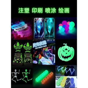 夜光漆 漆艺术漆 超亮夜光