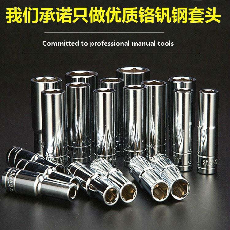外七角套筒16.5口径汽车改装轮毂防盗螺丝拆卸内六角外六角工具