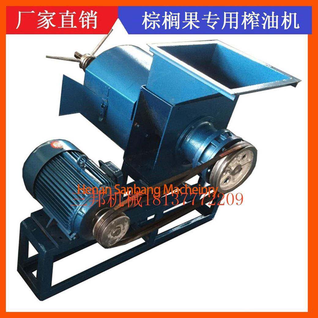300-500KG/H小型棕榈农产品加工设备