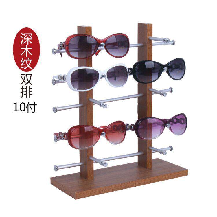 木质眼镜展示架太阳镜展示道具墨镜架陈列架货架眼镜支架10付