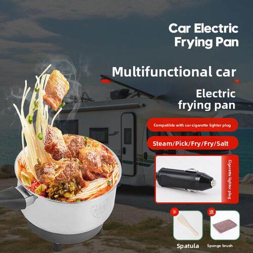 高效快热12V24V多功能汽车、卡车通用煮、煎、涮汽车电火锅用电锅