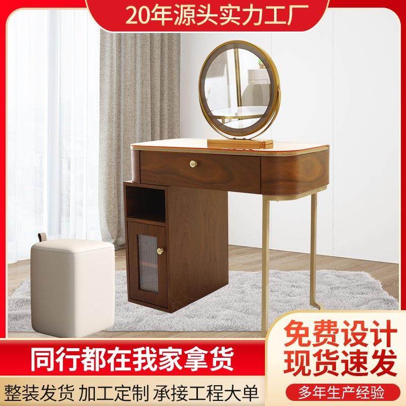 梳妆台小户型家用卧室简约原木风网红梳妆台收纳一体化妆桌子