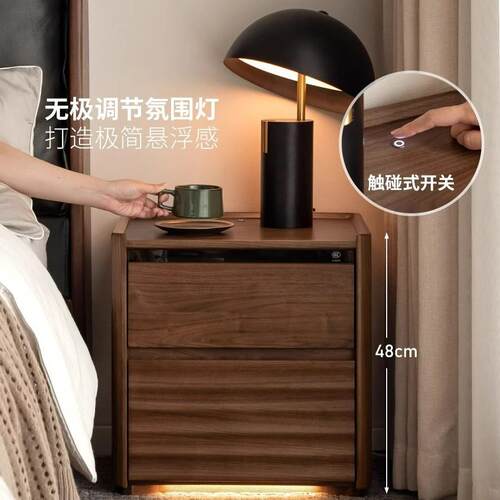 实木床头柜黑胡桃木简约床边柜家用落地小柜子储物家具现代个性