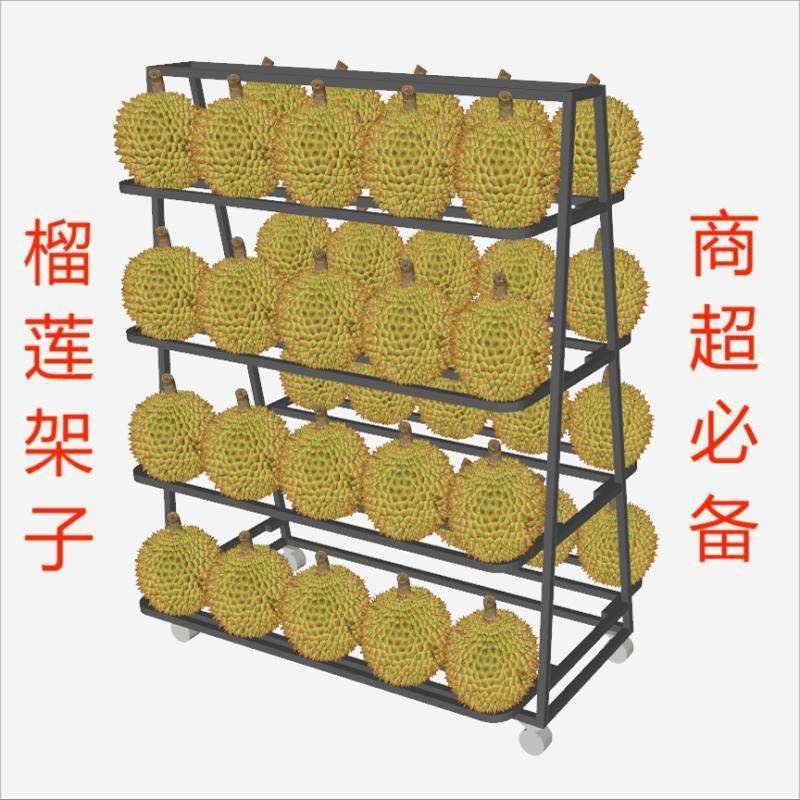 超市水果店专用放榴莲架子置物架阶梯式货架展示架陈列架多层商用