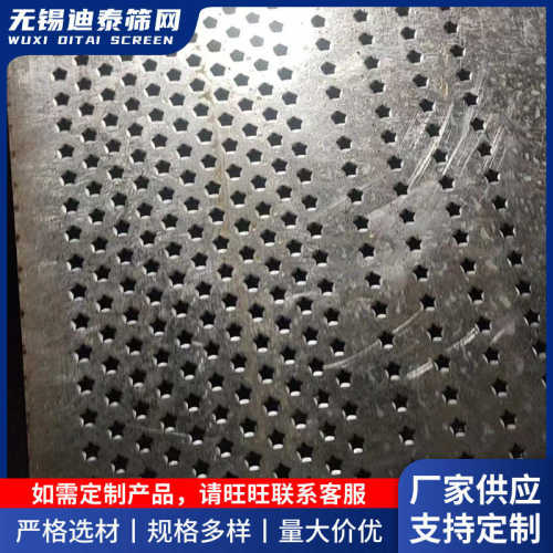 不锈钢孔板2205 321 304金属冲孔板过滤网圆孔装饰多孔板洞洞板
