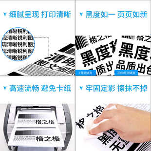 m6202nw硒鼓 格之格硒鼓适用奔图pd213硒鼓 P2206奔图打印机墨盒