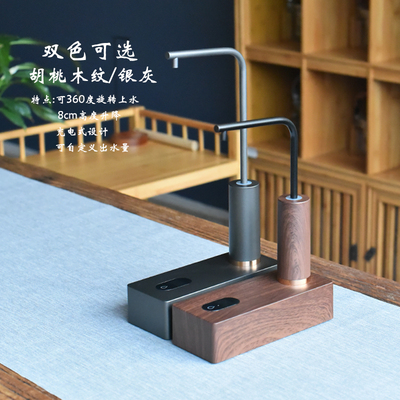 家用智能上水器桌面茶台式充电动抽水器纯净桶装水自动定量吸水器