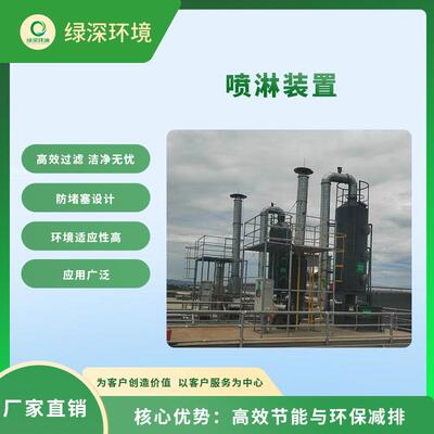喷漆前端过滤气旋塔洗涤塔气旋混动旋流塔双极气旋塔漆雾废气处理