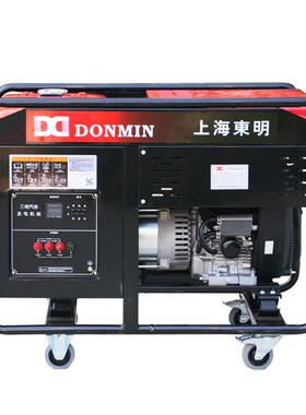 东明 三相小型移动式工程施工20kw汽油发电机 DMS22000CXD
