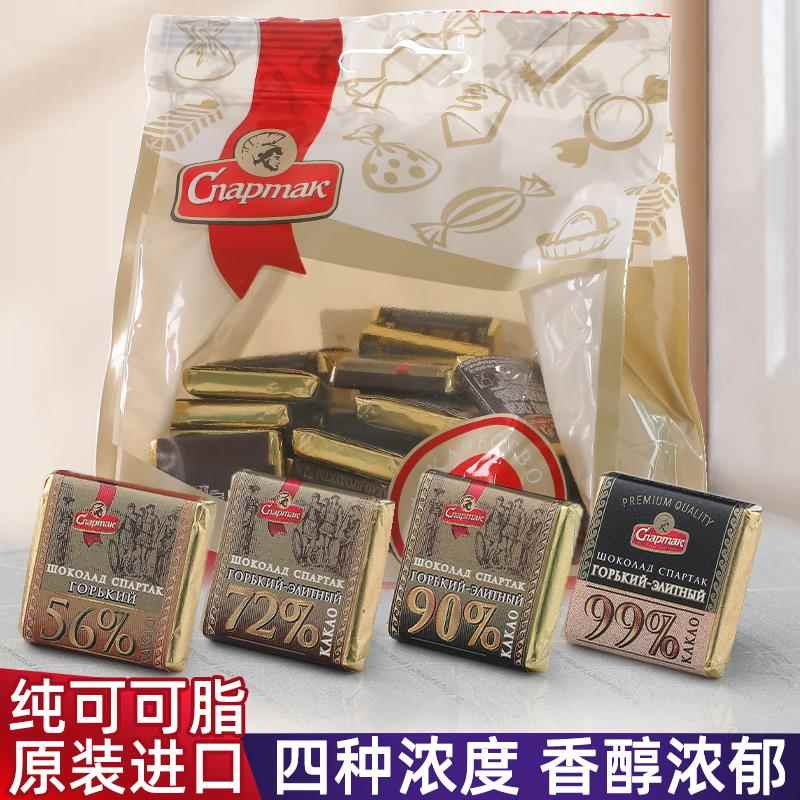 进口白俄罗斯斯巴达克黑巧克力纯可可脂72%90%99独立薄片