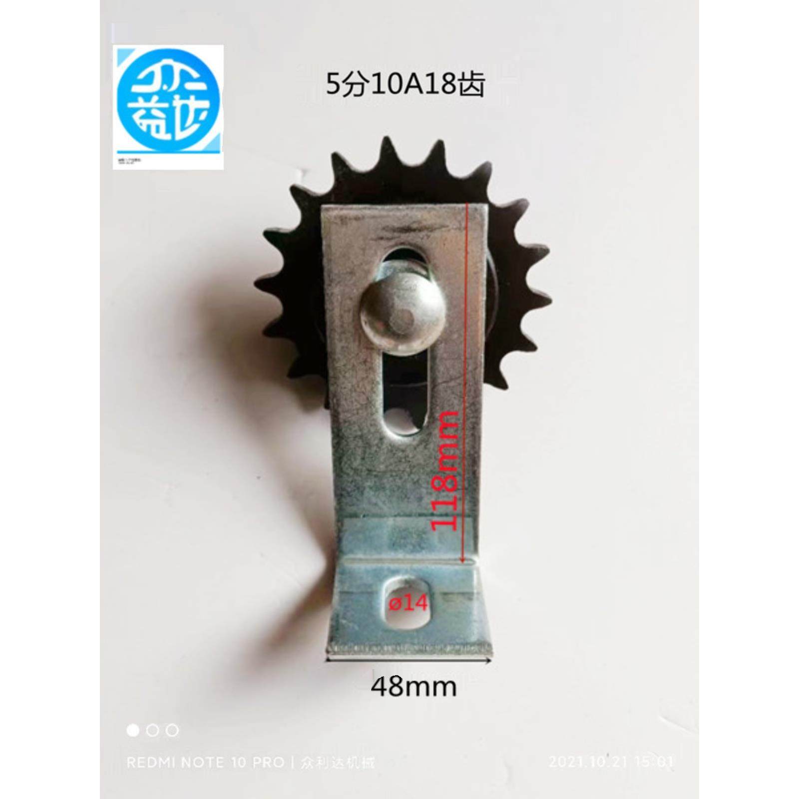 炼条调整轮钢炼轮张紧轮压力轮,五金/工具,链轮,淘宝优惠券,粉丝福利购,淘宝优惠卷