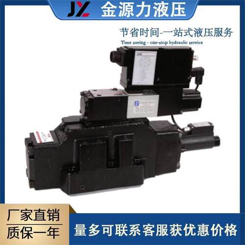 维拓斯比例换向阀MA-DPZO-L/ES两级伺服比例阀比例电液换向阀