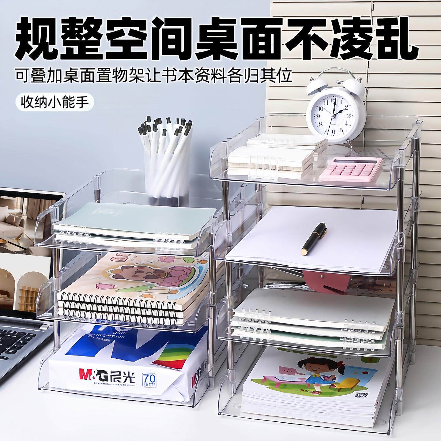 Desktop bookshelf organizer, office document and book storag