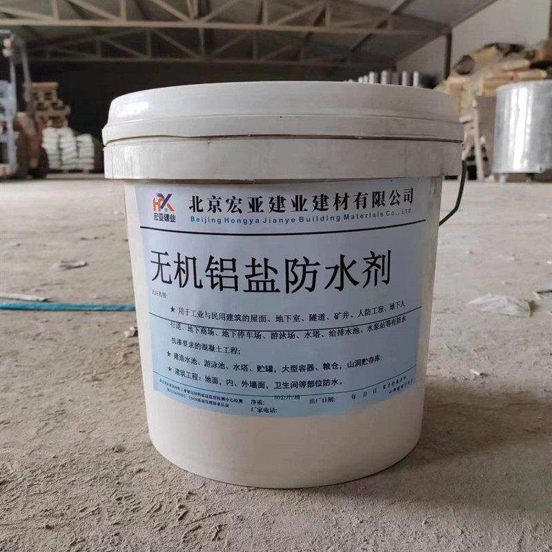 无机铝盐防水剂液体无机铝盐防水剂防水素浆防水砂浆内参外喷均可