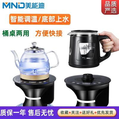 吸加热抽桶水器饮水机自动水器桶装水电动净水底部烧水新款一体上