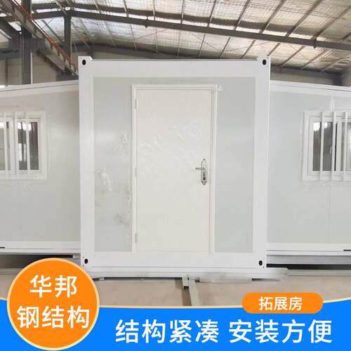 供应简易安装拓展房折叠扩展集装箱房住人快拼箱活动板房