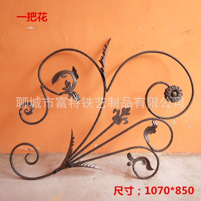 南京锻打铁艺配件一把花欧式楼梯装饰组合花阳台护栏配件