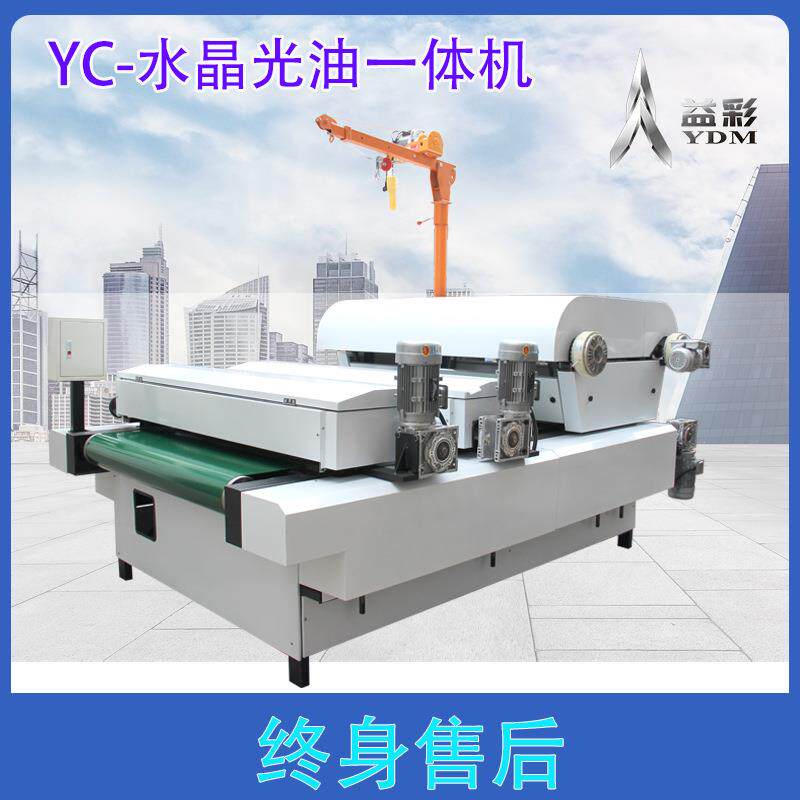 uv光油晶片一体机pvc竹纤维雪弗板石材背景墙淋涂设备覆膜辊涂机
