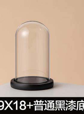 玻璃罩工艺品防尘罩永生装饰摆件