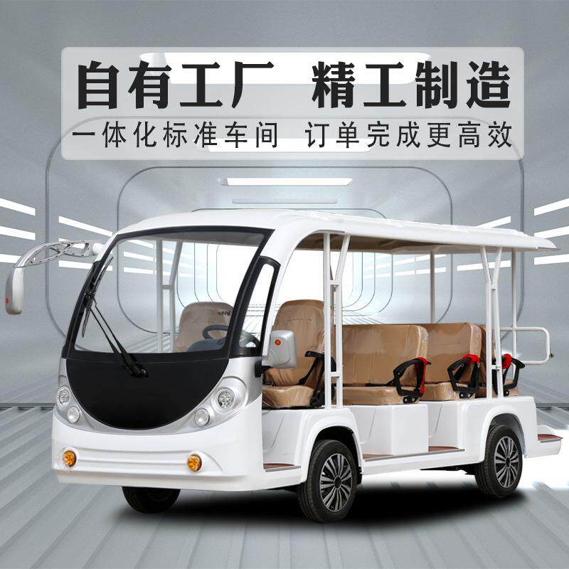 景区电动旅游观光车四轮看房车观光车摆渡车14座电动观光车