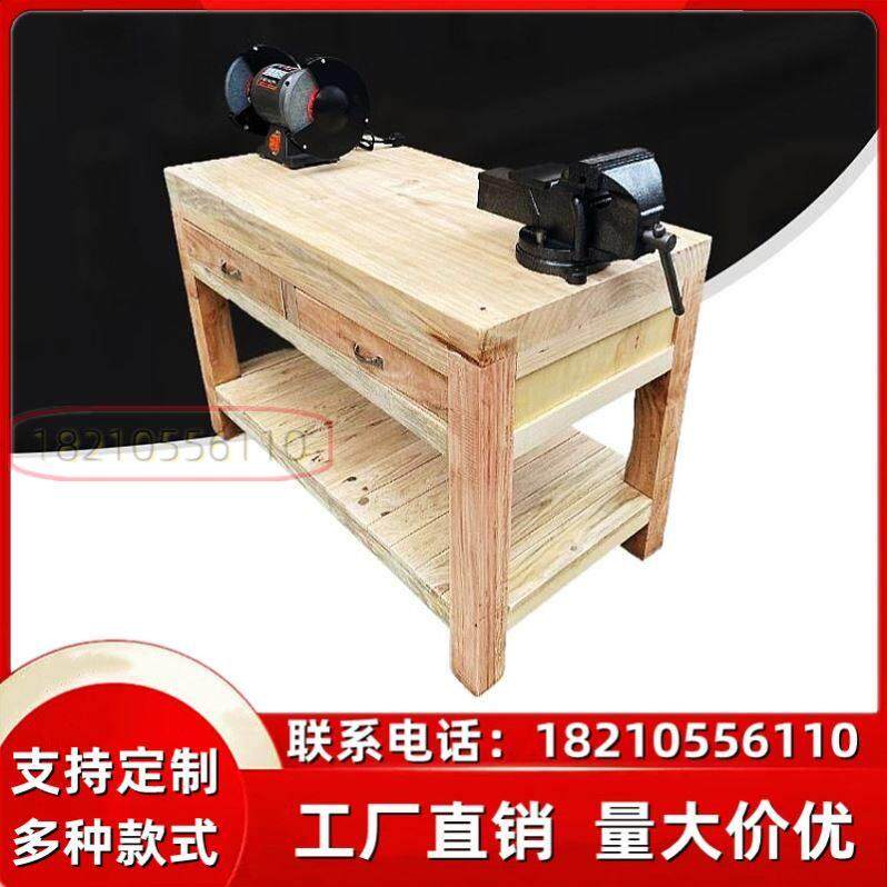 猪肉台实木木桌承重木工桌工业原木五金仪器木制钳工台工具桌办公