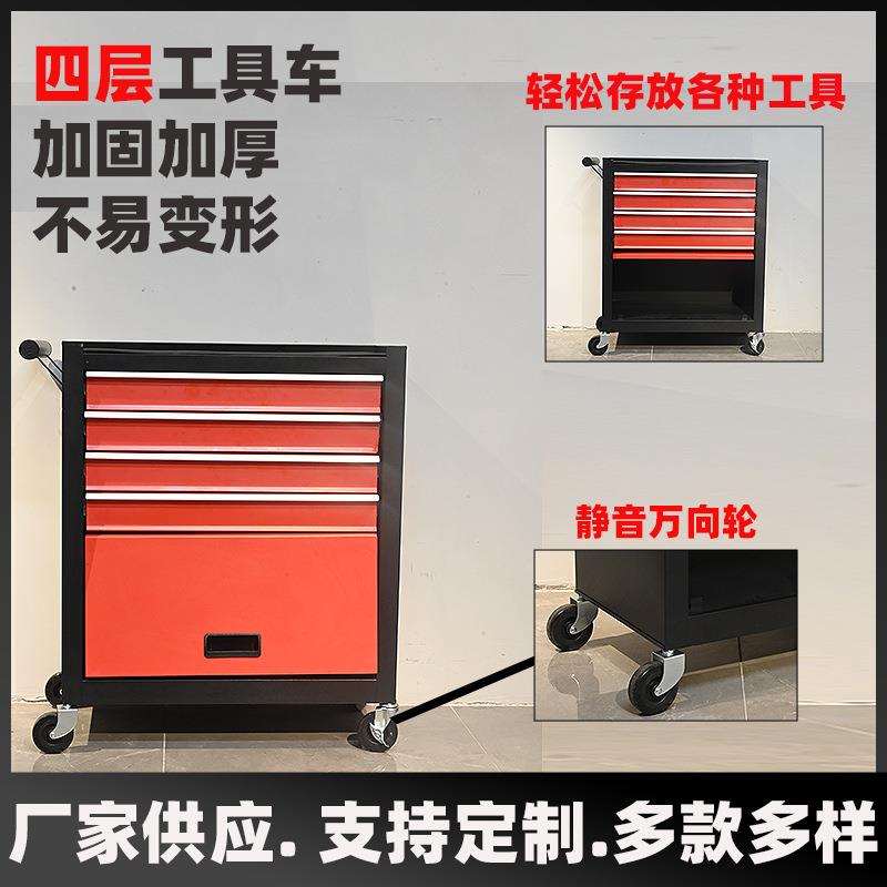 维修工具车汽修工厂车间工具储物柜多功能加固加厚不易变形工具车
