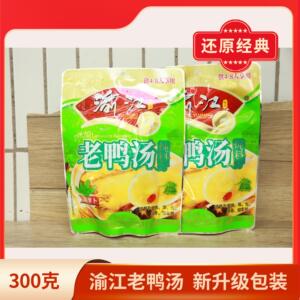 渝江老鸭汤酸萝卜老鸭汤美味炖汤料重庆味鲜香300克包装餐饮煲汤