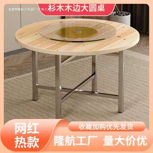 加厚加大圆桌面板家用实木15人台面农村酒席餐桌20酒店圆桌子