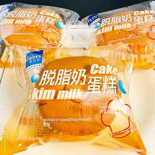 菲尔仕脱脂奶蛋糕2023新品营养早餐蛋糕休闲点心面包夜宵点心代餐