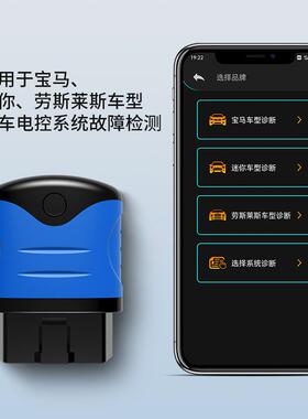 高档autophix汽车障码2检测仪obd解码器车适用宝马故mini行电脑39