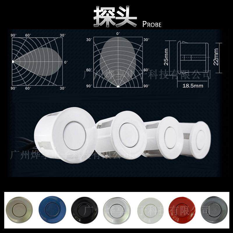 工厂通用车载LCD液晶显示屏倒车雷达精准报距8探语音/蜂鸣/静音