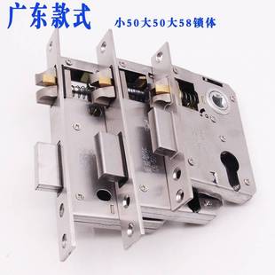 室内门换小50大50大58不锈钢锁体锁芯轴承木门锁体卧室门锁体锁头