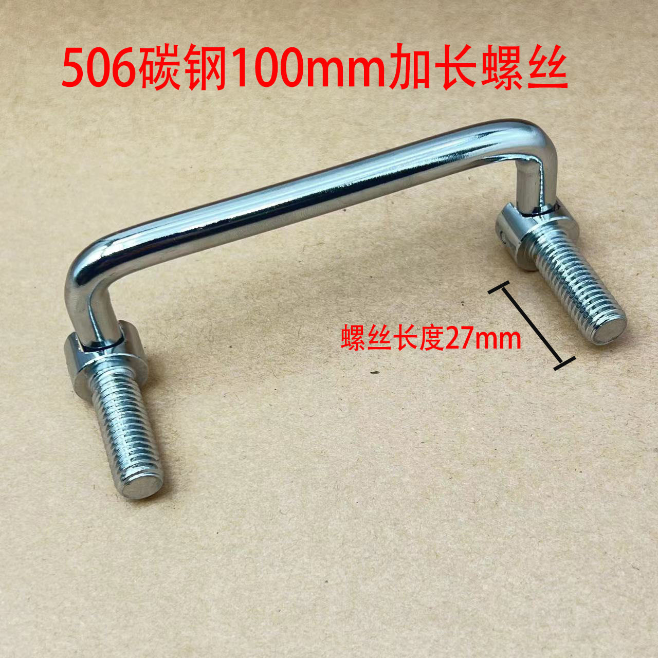 304不锈钢碳钢机柜拉手折叠式工具箱电柜把手ls506机箱活动提手,住宅家具,拉手,淘宝优惠券,粉丝福利购,淘宝优惠卷