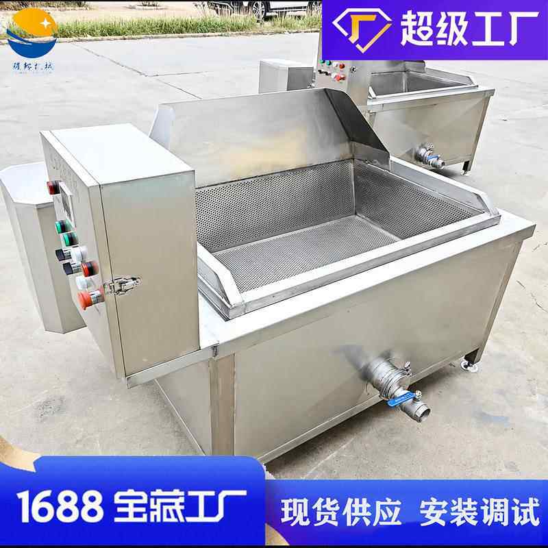 自DYN动翻筐料蔬菜漂出锅 大型蒸煮卤煮锅 窝青菜肉类蜂焯水烫锅