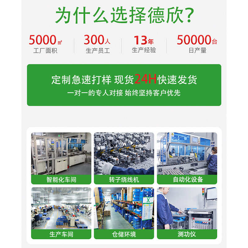 定制直流无刷电机无人航模FPV穿越器配件微型电动机12V迷你马达