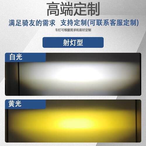新款LED白黄双色射灯三眼透镜大功率120WLED射灯汽车中网前照大灯