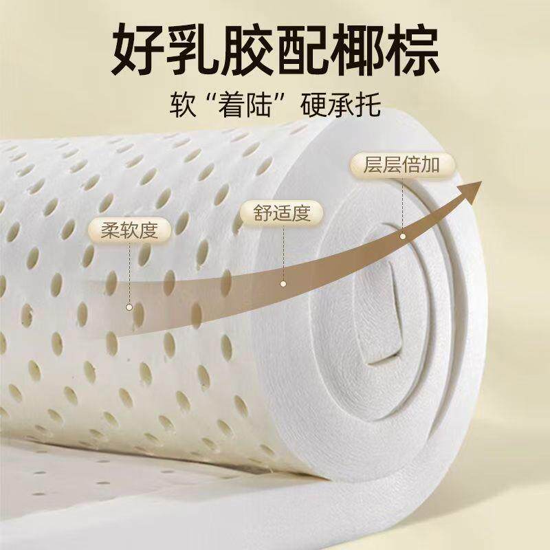席胶梦思保环椰棕偏硬老年人床垫加厚乳床垫折叠童床垫578儿专用