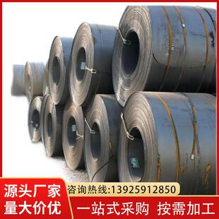 热轧钢板低碳钢卷板可拉伸弯曲中厚板低合金平直板q275热镀锌板卷