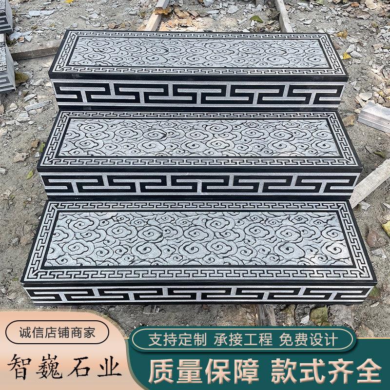 石雕台阶石祥云花岗岩青石台阶踏步石过门石彷古灰色平步青云定制