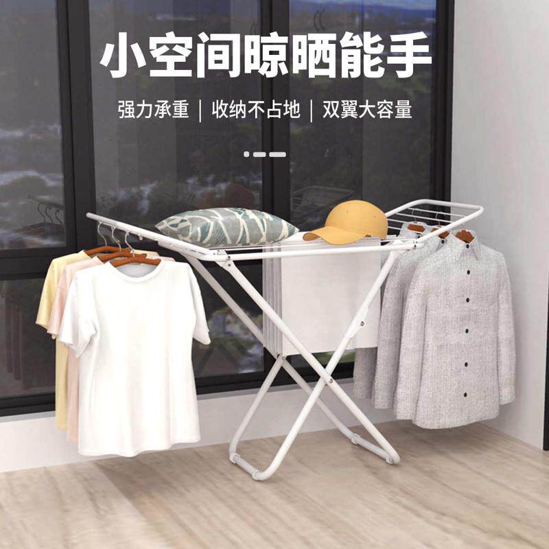酒店x型落地晾衣架阳台折叠晒衣架室内外免安装晒被收纳衣架