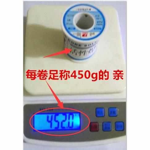 包高度鑫宝C-2免洗焊锡丝6%低温松香芯纯锡线 足50g/卷邮