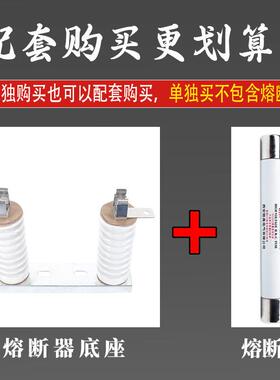 12/0.5铭X高电气高压限流熔断器RNP3.6-12K带V白色熔陶瓷底座断器