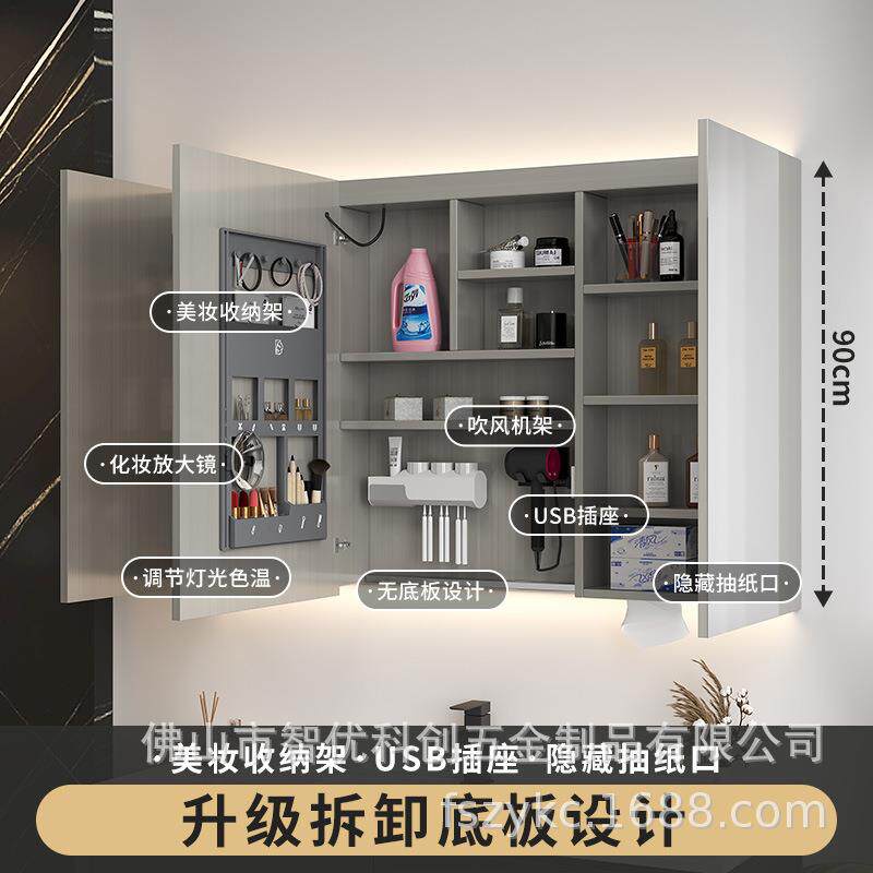 智优科创不锈钢浴室镜柜卫生间镜子收纳一体镜箱挂墙式智能镜柜