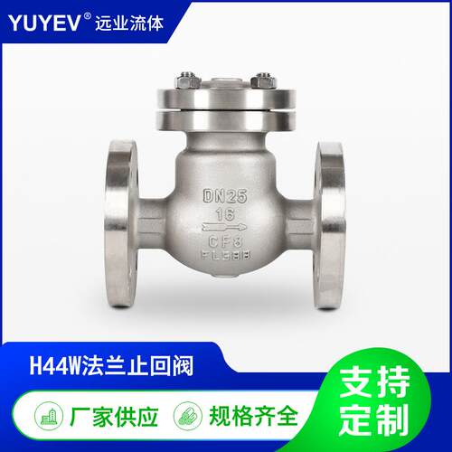 04/16不锈钢旋启式翻版逆止单向阀H44W-16P卧式法兰止回阀