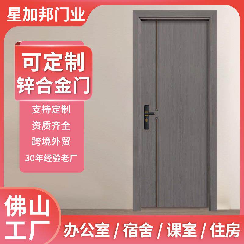 加厚板房间门卧室钢质门木纹烤漆室内套装门家居隔音定 制工程门