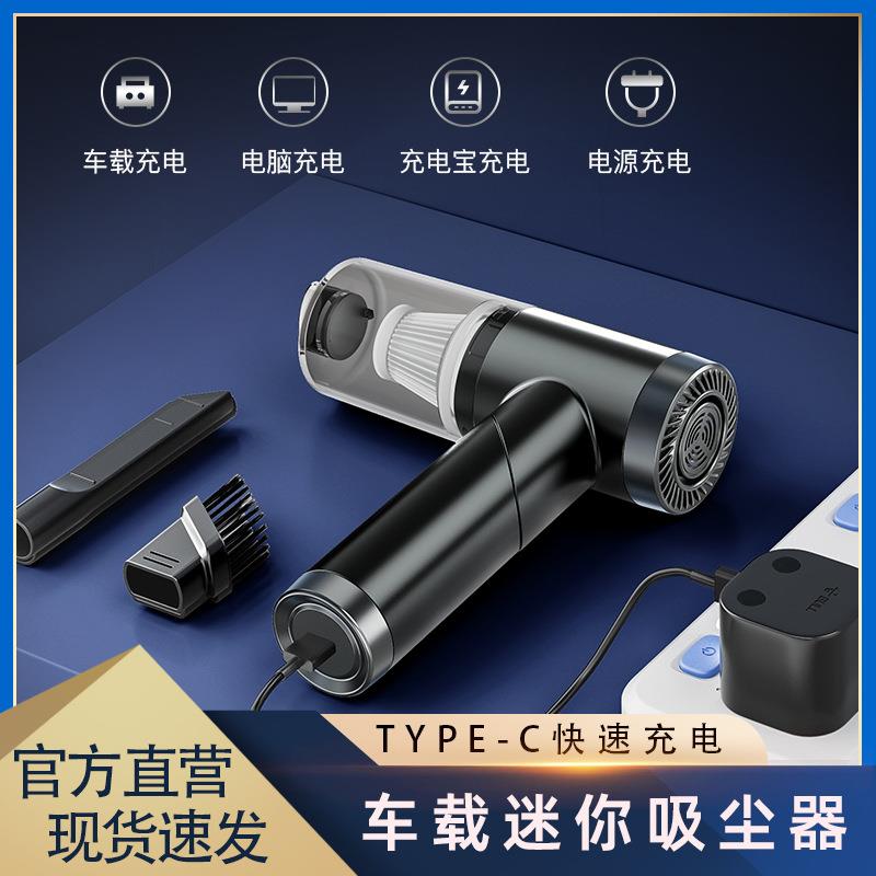 新款折叠无线一体式车载手持吸尘器车载吸尘器家车两用大功率