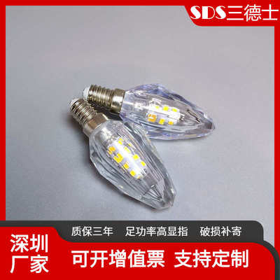 LED220V装饰球泡5W恒流无频闪亚克力灯泡E14小螺口水晶吊灯光源