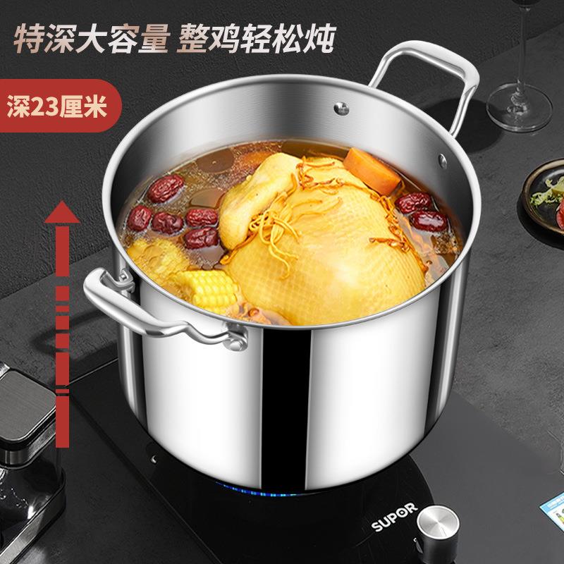 铿锵高汤锅316不锈钢食品级加深汤锅家用大容量双耳电磁炉炖煮锅