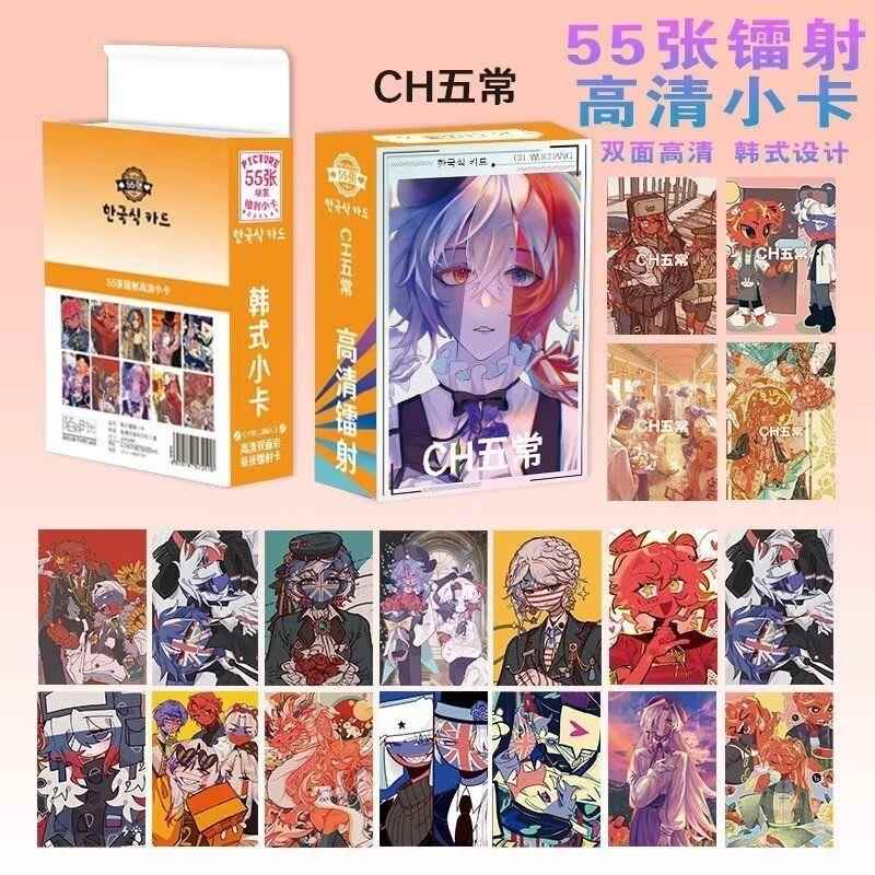 CH俄瓷美英法五常国周边三寸盒装55张镭射小卡LOMO卡卡膜卡册礼物