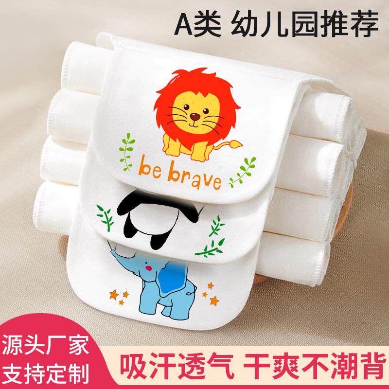 宝宝吸汗巾儿童全棉纱布幼儿园垫背巾大中小童隔汗巾透气可印名字